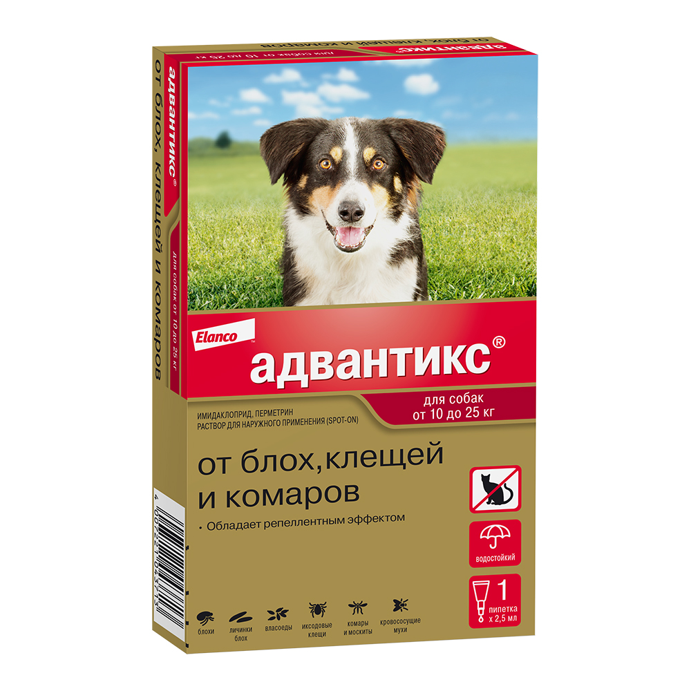Адвантикс 250 для собак 10-25 кг. 1 пип. в упак.