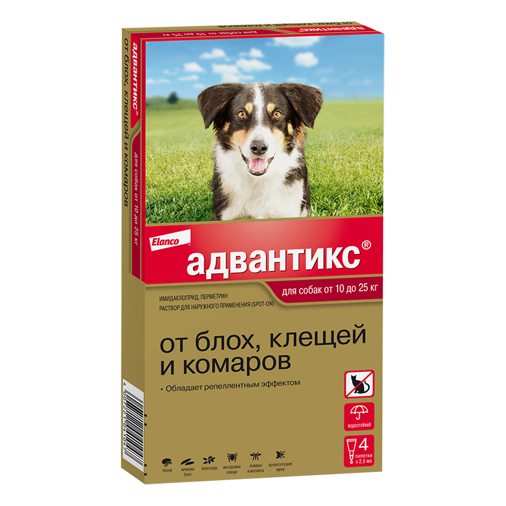 Адвантикс 250 для собак 10-25 кг. 4 пип. в упак. 