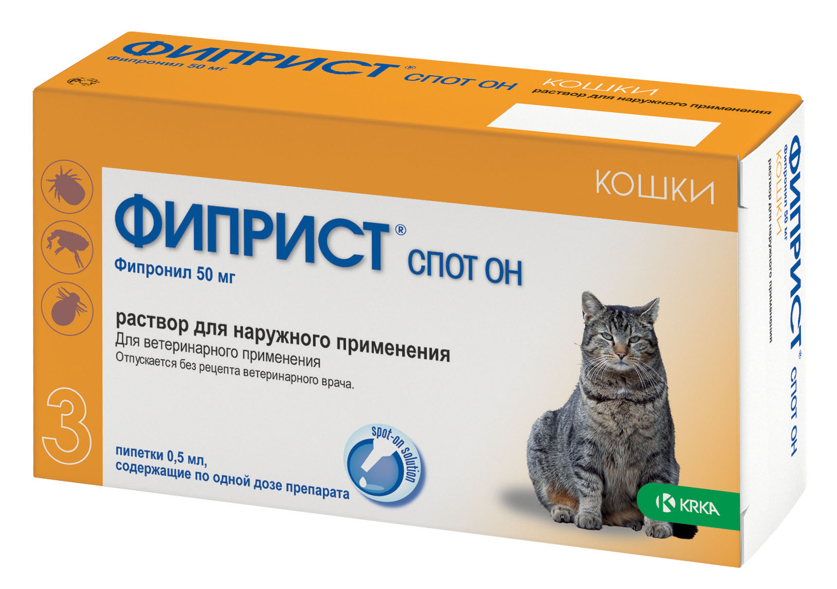 KRKA Фиприст Спот он капли для кошек, 0,5 мл, 3 пип.