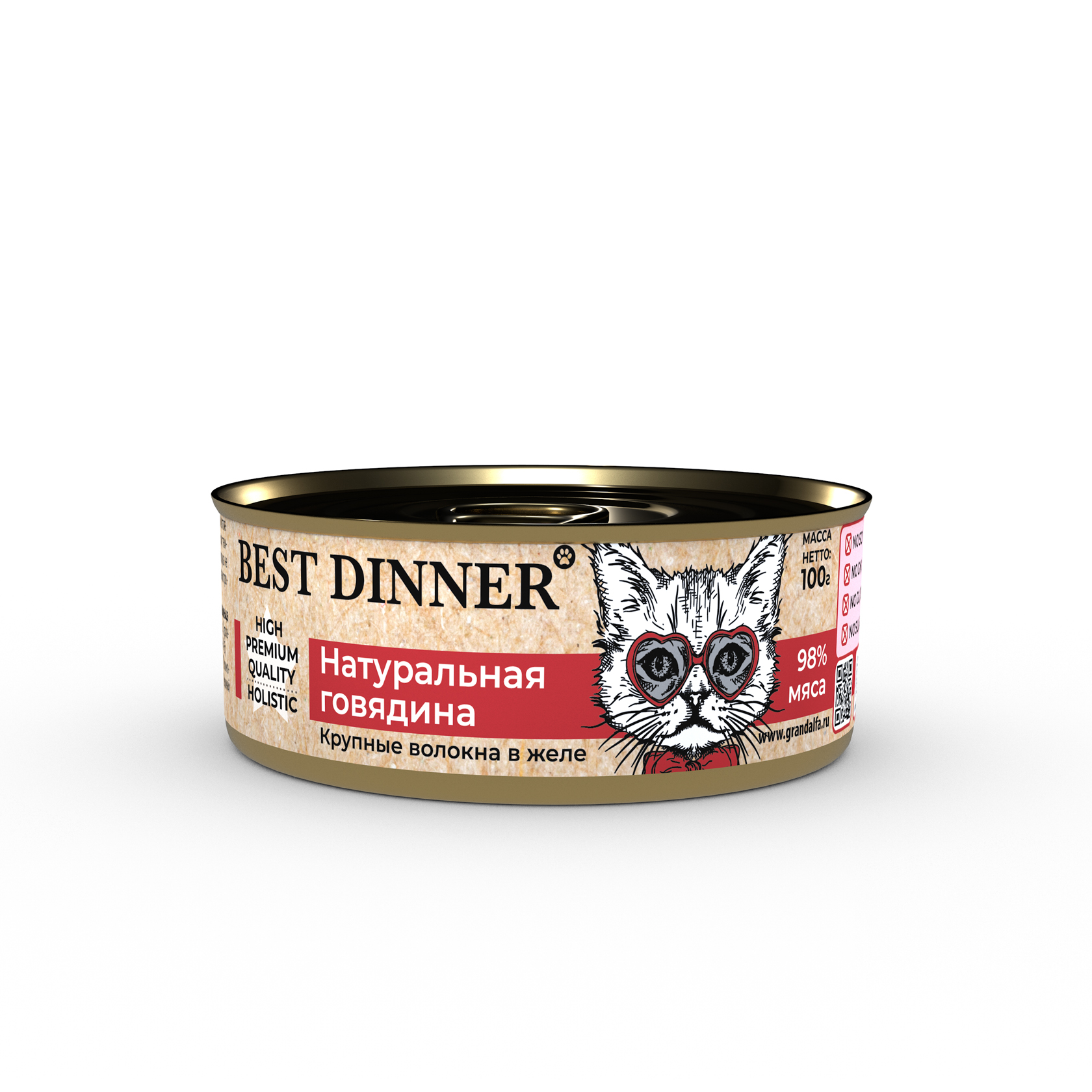 Best Dinner Премиум влажный корм для кошек со вкусом натуральная говядина, 100 гр