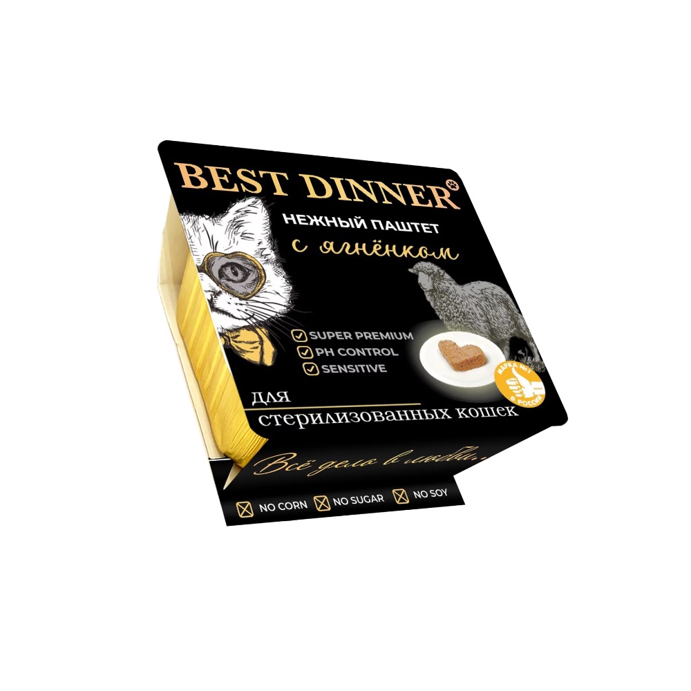 Best Dinner влажный корм для кошек, нежный паштет со вкусом ягненка, 100 гр
