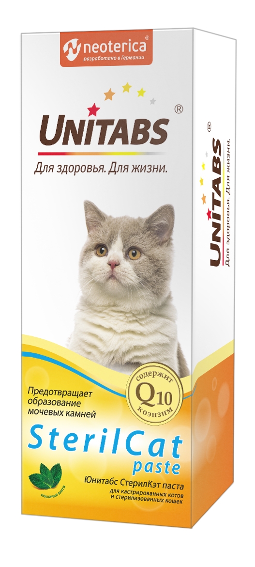Юнитабс U306 SterilCat paste Паста д/кастрированных котов и стерилизованных кошек, 150г 
