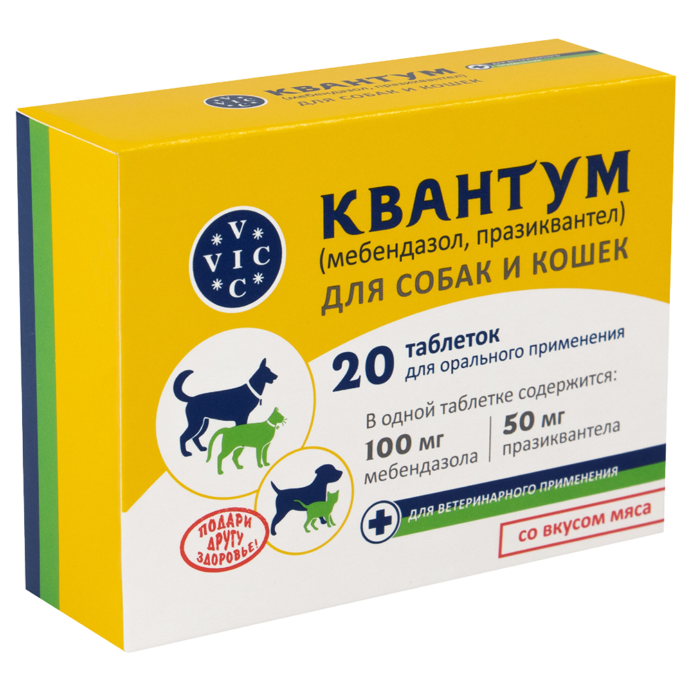 Квантум для собак и кошек, 20табл.