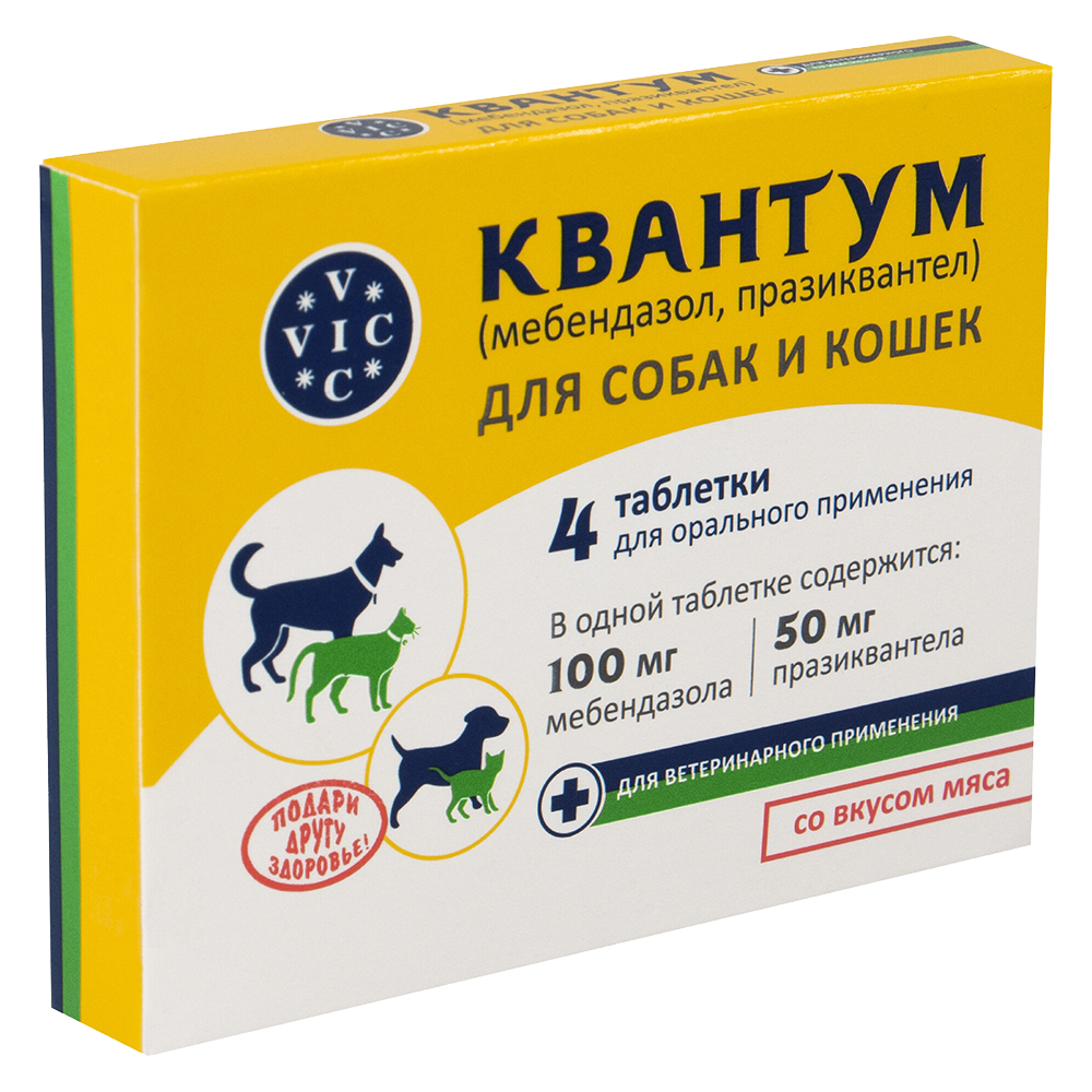 Квантум д/собак и кошек, таб. № 4 