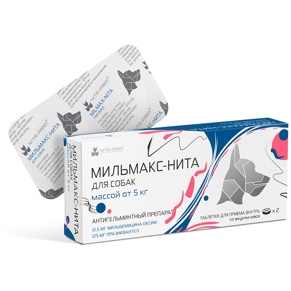 Мильмакс-Нита для собак весом более 5 кг, 2 таб.