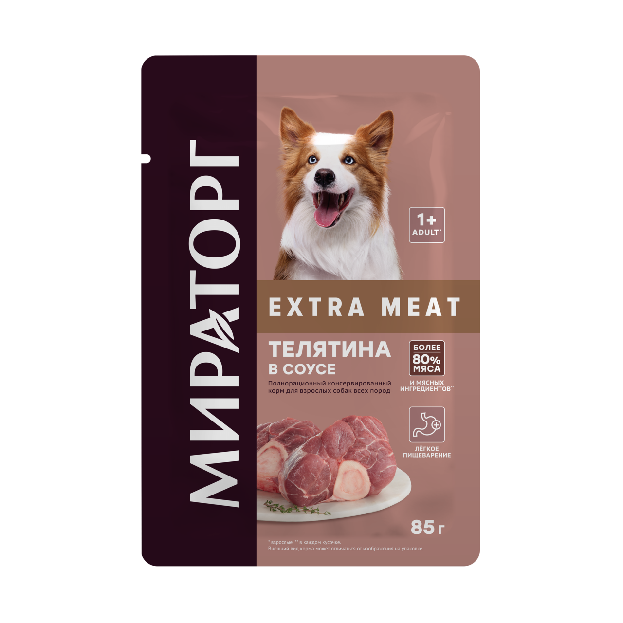 Мираторг Extra Meat Корм конс полнорационный для взрослых собак с телятиной в соусе, 85 г