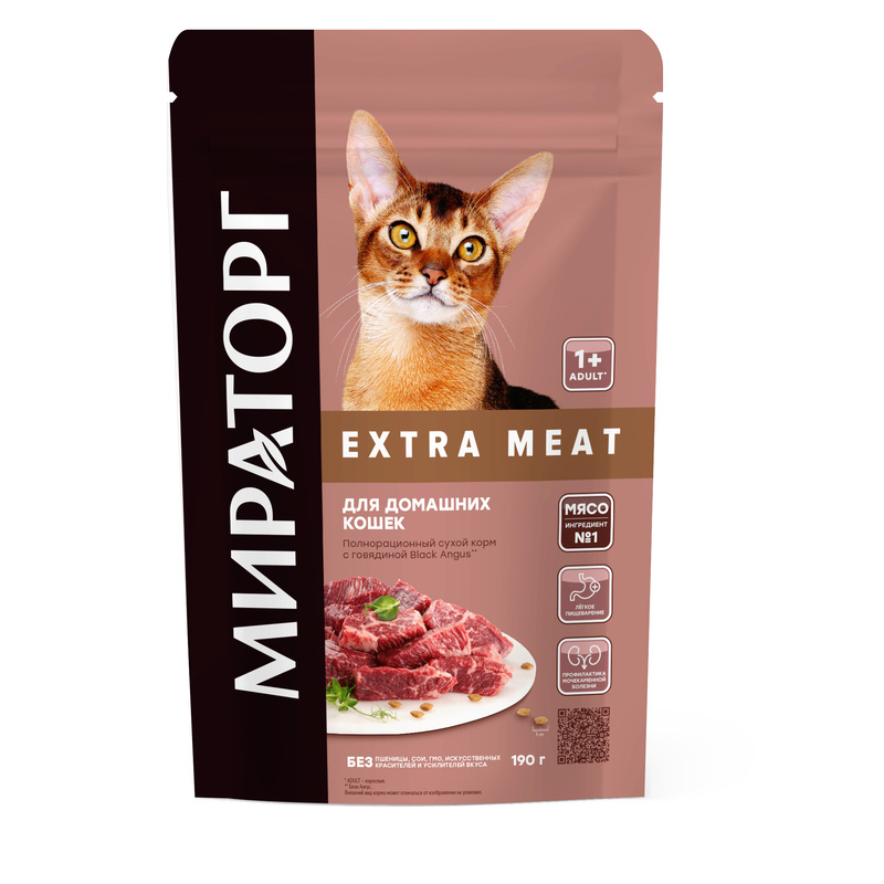 Мираторг Extra Meat полнорационный сухой корм с говядиной Black Angus для домашних кошек старше 1 года, 190 гр