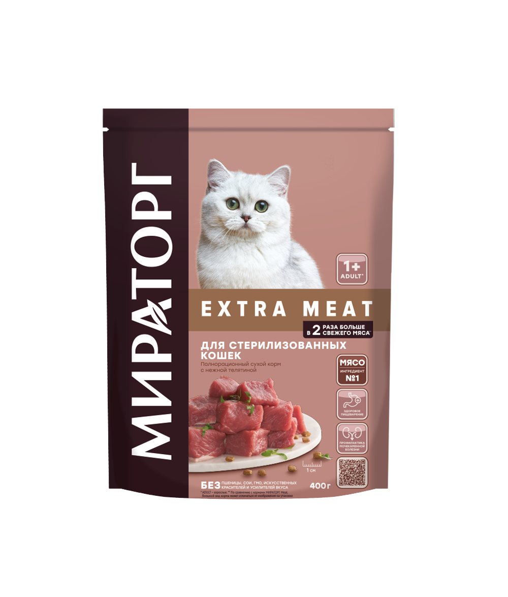 Мираторг Extra Meat Полнорационный сухой корм для стерилизованных кошек c нежной телятиной, 400 гр