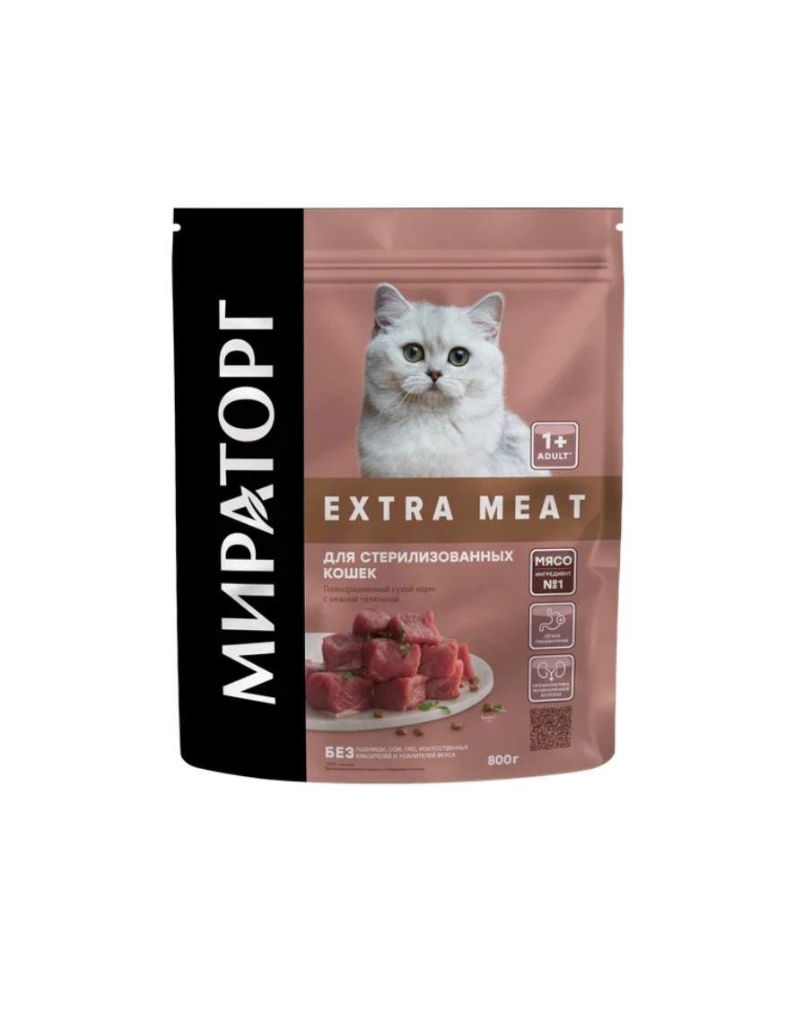Мираторг Extra Meat Полнорац. сух. корм с нежной телятиной для стерилизованных кошек старше 1г 0,8кг