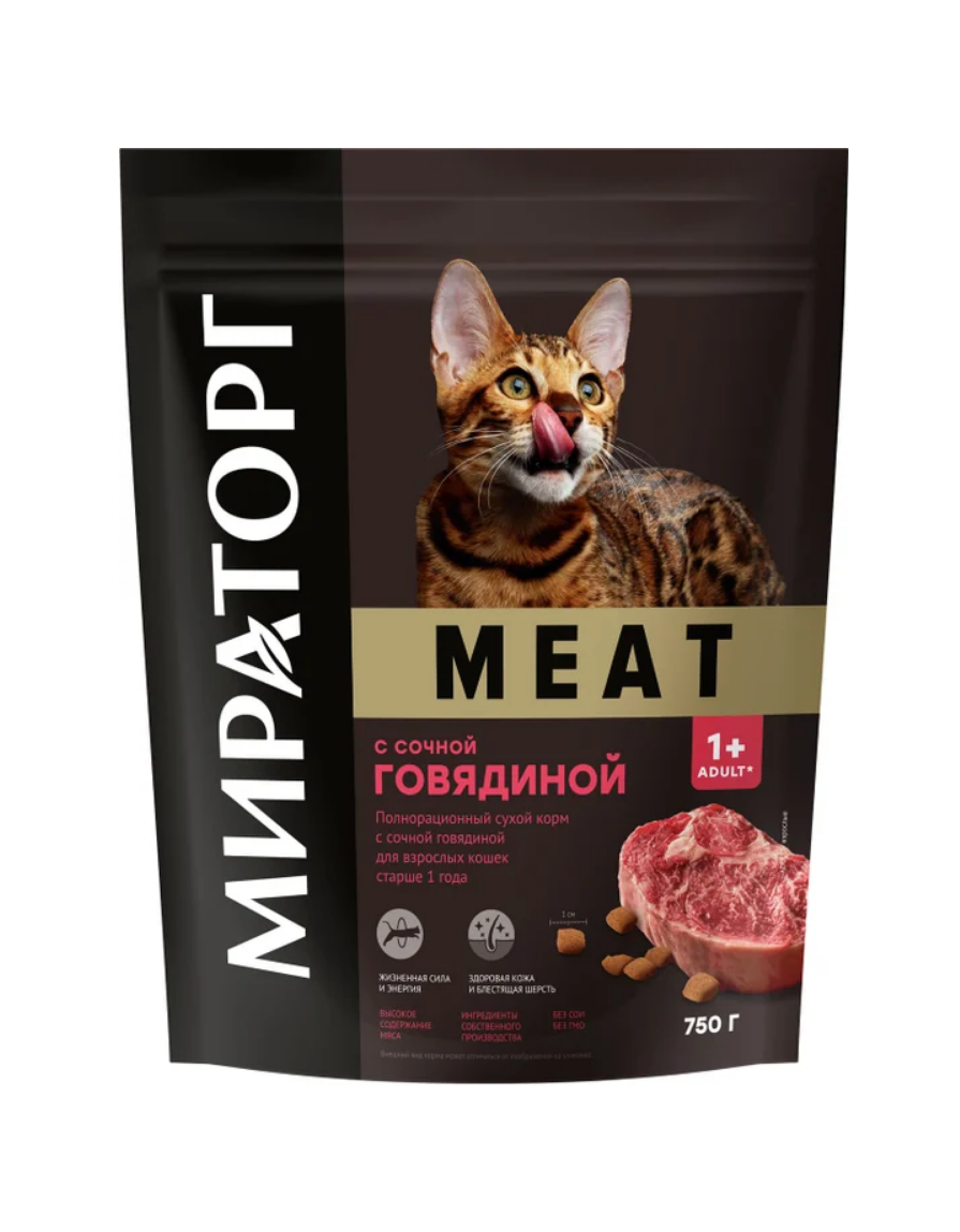 Мираторг MEAT Полнорационный сухой корм с сочной говядиной для взрослых кошек старше 1 года, 750 гр
