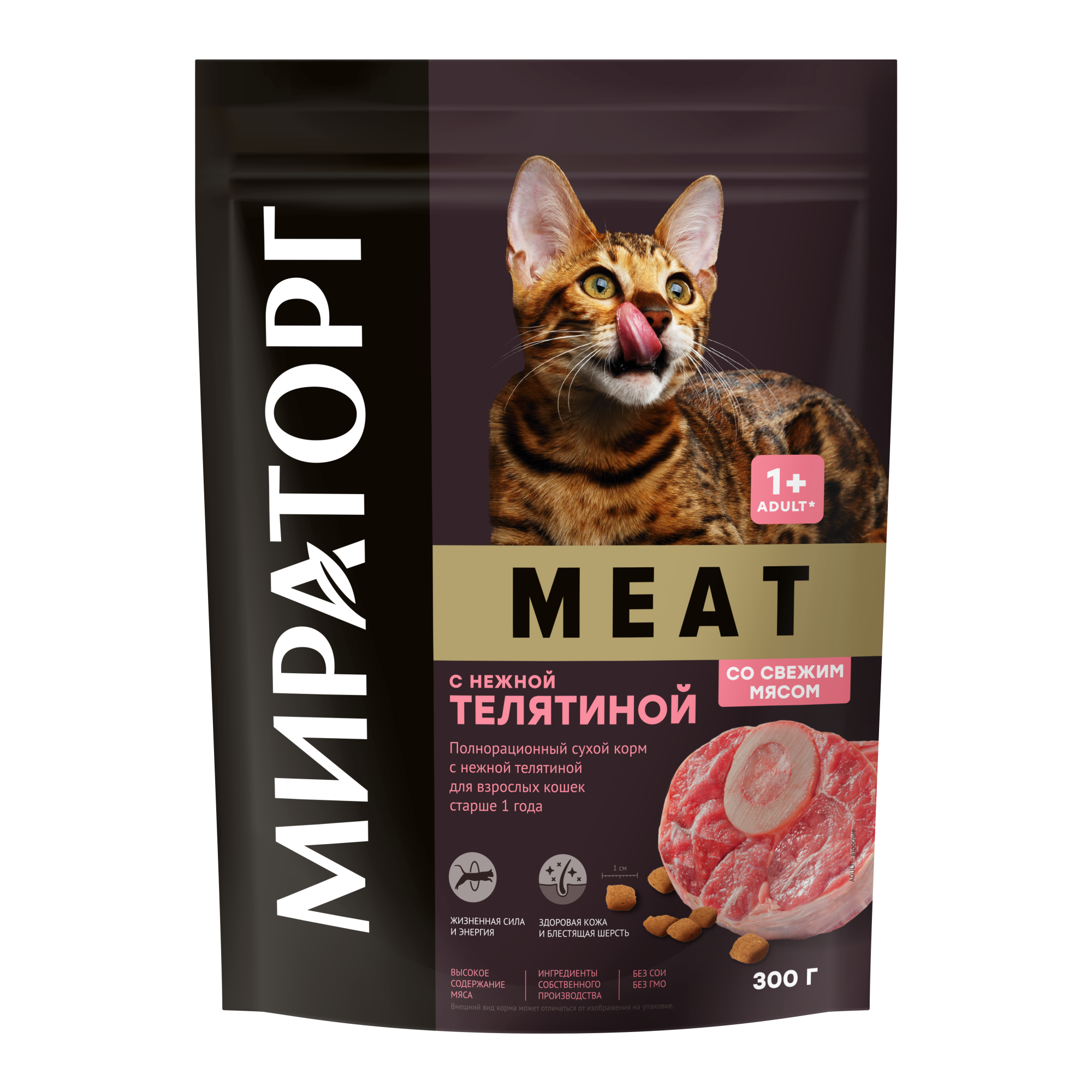 Мираторг MEAT Полнорационный сухой корм с нежной телятиной для взрослых кошек старше 1 года, 300 гр