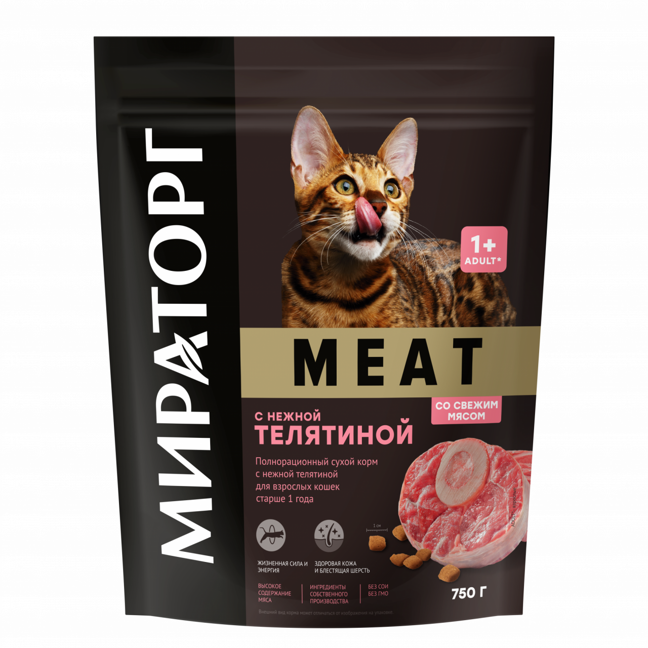 Мираторг MEAT Полнорационный сухой корм с нежной телятиной для взрослых кошек старше 1 года, 750 гр