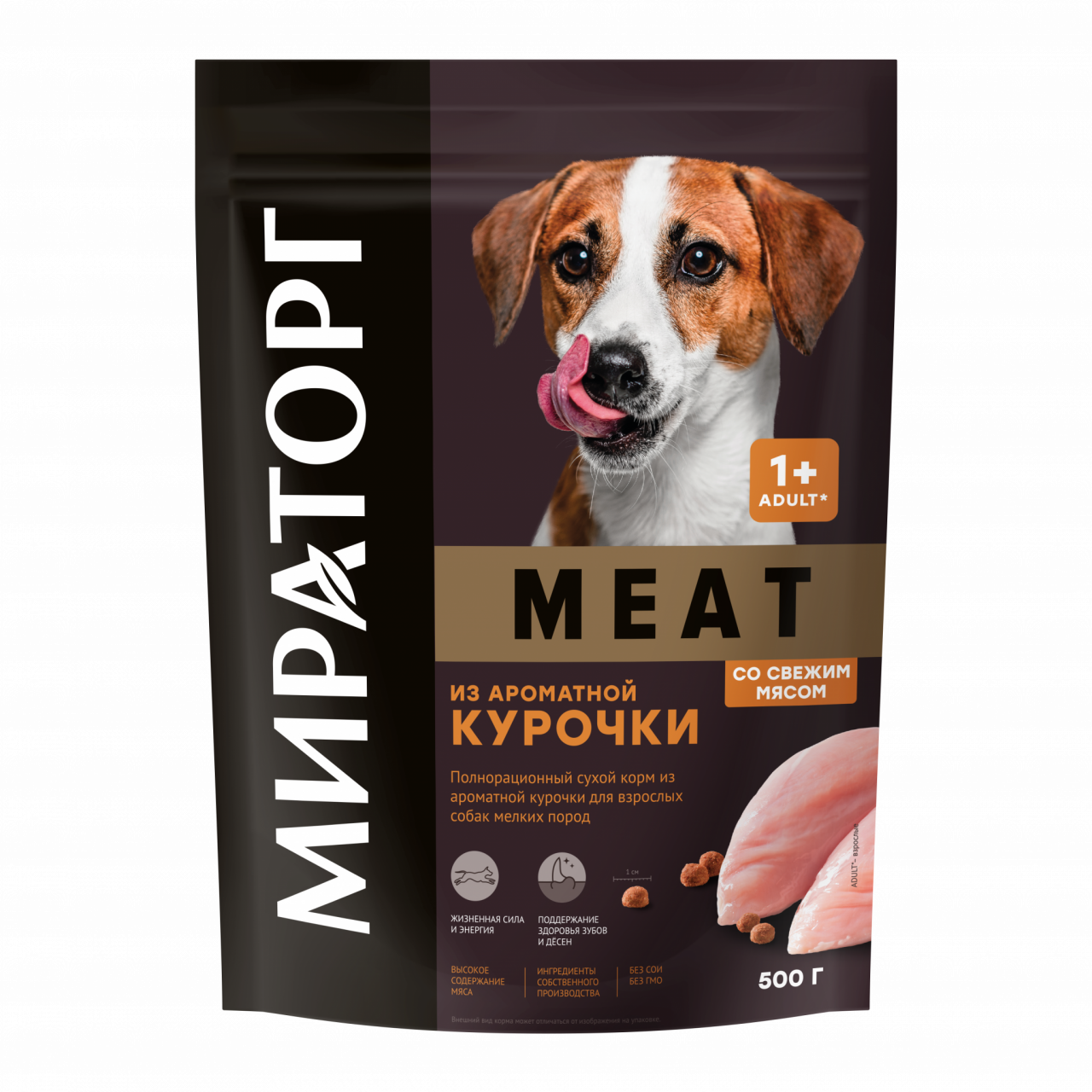 Мираторг MEAT Полнорационный сухой корм из ароматной курочки для взрослых собак мелких пород 500г
