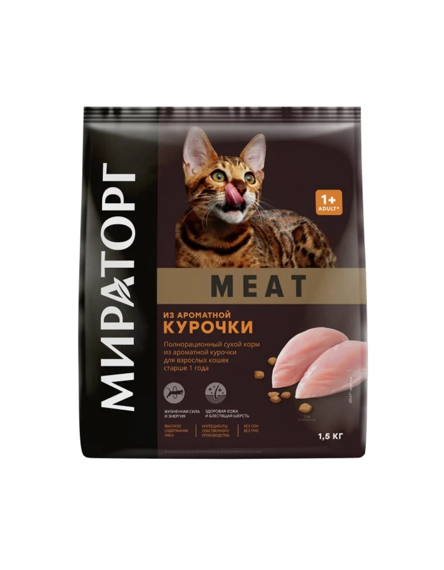 Мираторг MEAT Полнорационный сухой корм из ароматной курочки для взрослых кошек старше 1 года 1,5 кг