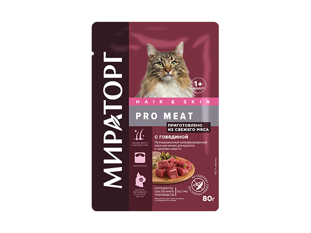 Мираторг Pro Meat Полнорационный влажный корм для кошек для красоты и здоровья шерсти со вкусом говядины, 80 гр