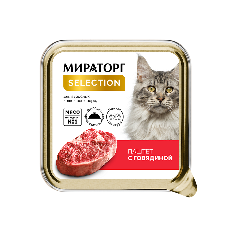 Мираторг Selection Влажный корм для взрослых кошек, паштет с говядиной, 100 гр
