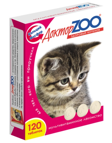 Доктор ZOO Мультивит  для котят здоровый котёнок, 120 таб.