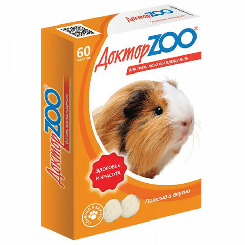 Доктор ZOO Мультивит  для морских свинок 60 таб.