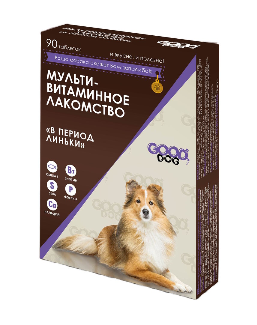 FAVORITE Мультивитаминное лакомcтво для Собак "В ПЕРИОД ЛИНЬКИ" 90 таб.