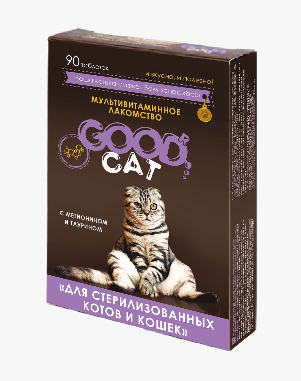 FAVORITE Мультивитаминное лакомство для Стерилизованных котов и кошек, 90 таб.