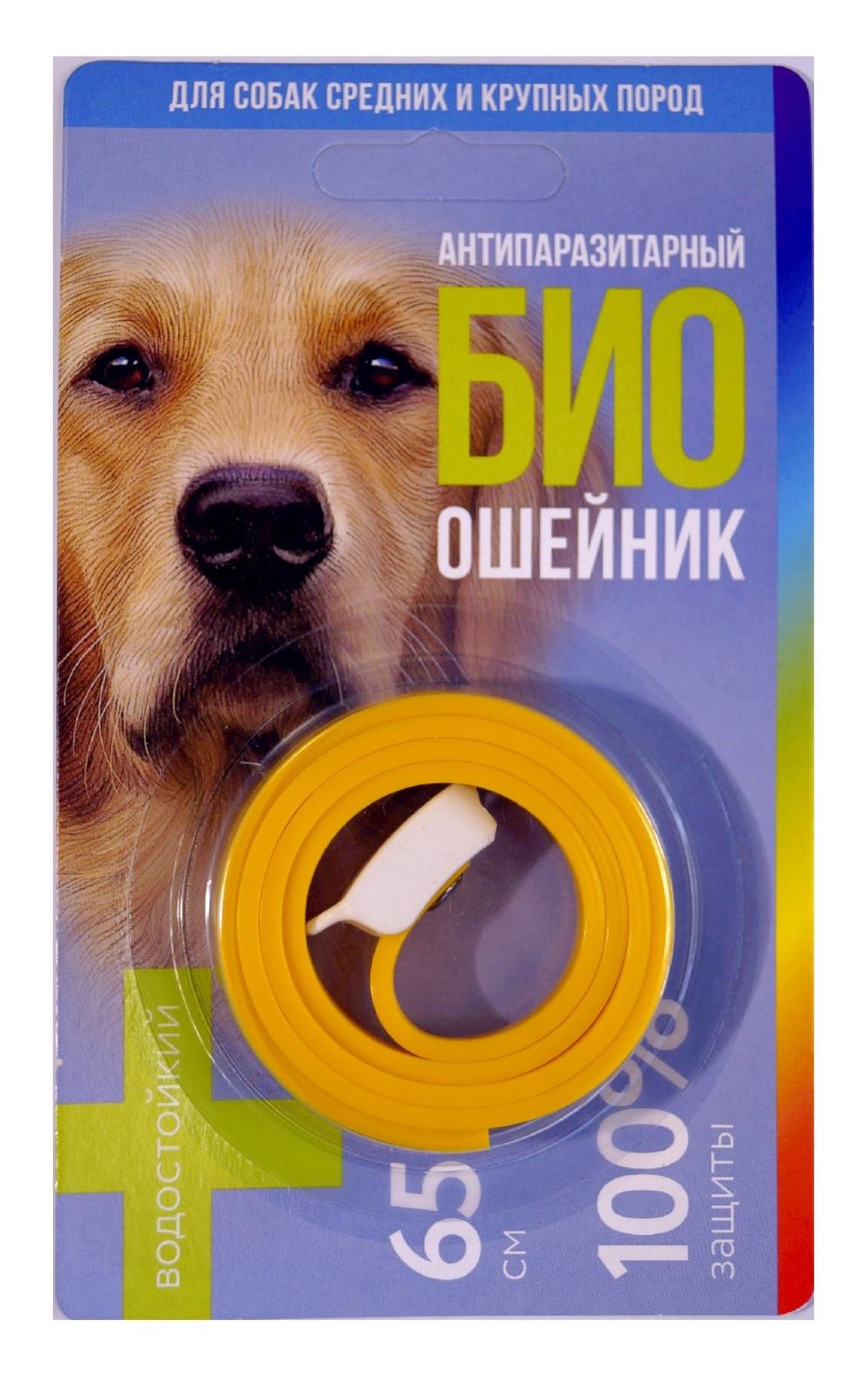 FAVORITE Ошейник БИО антипаразитарный для собак, 65 см.