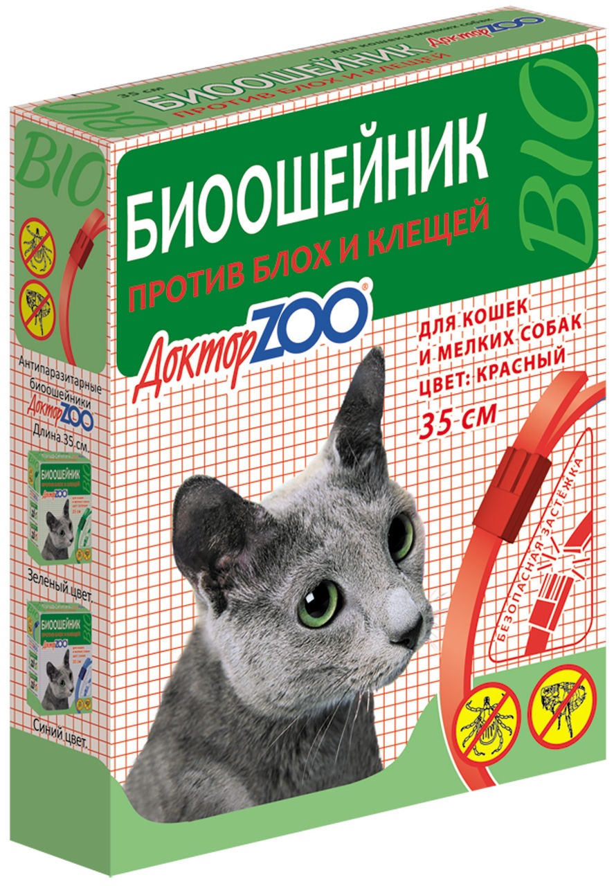 Ошейник Био Красный для кошек, и мелких собак, 35 см.