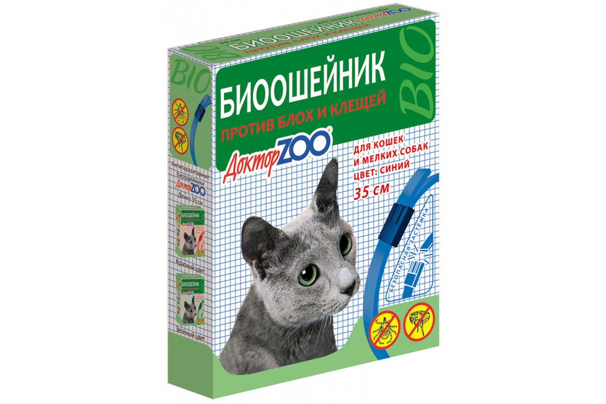 Ошейник Био Синий для кошек, и мелких собак, 35 см.