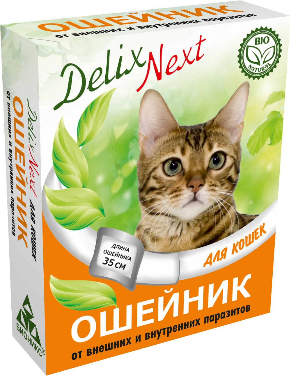 Ошейник "Деликс NEXT" противопаразитарный для кошек 35см