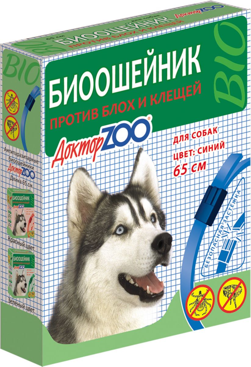 Ошейник Доктор ZOO Био Синий д/собак от блох/клещей 65см