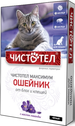 Чистотел Ошейник Максимум для кошек, Черный.
