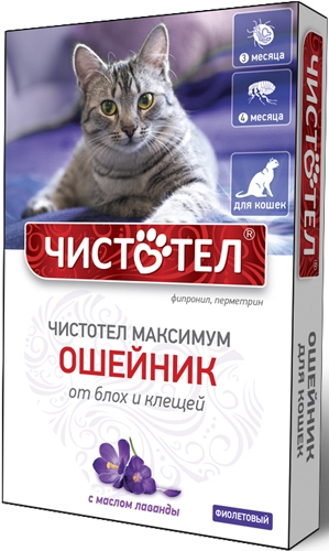 Чистотел Ошейник Максимум для кошек, Фиолетовый.