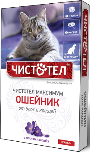 Чистотел Ошейник Максимум для кошек, Красный.