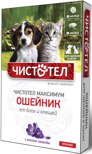 Ошейник от блох и клещей Чистотел Максимум для щенков и котят, красный.