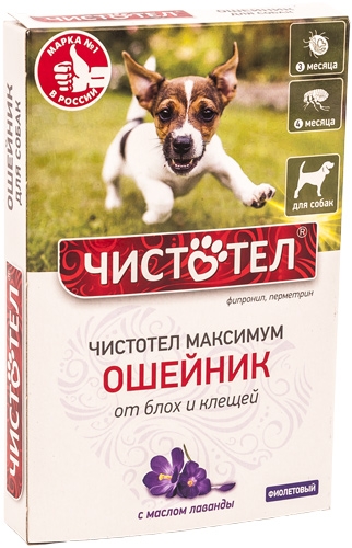 Чистотел Ошейник Максимум для собак, Фиолетовый