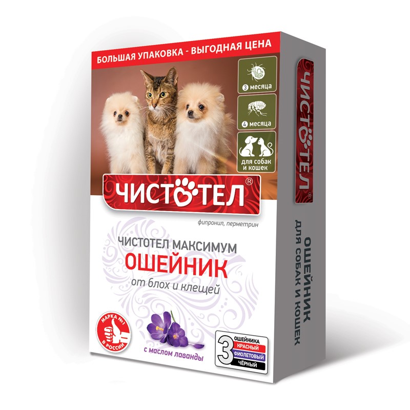 Ошейник от блох и клещей Чистотел Максимум для собак и кошек, 3 шт разных цветов