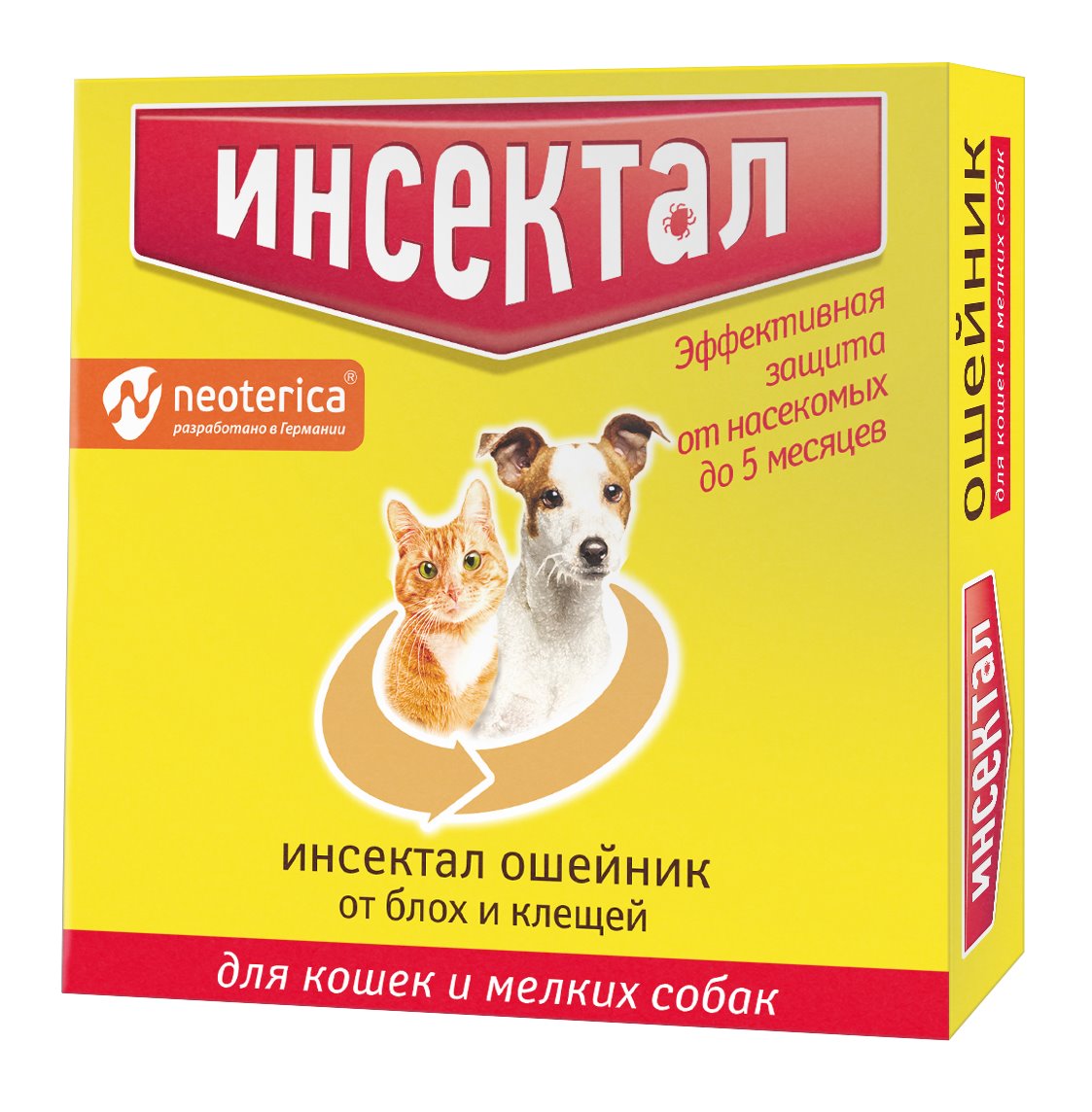 Инсектал Ошейник для кошек и собак мелких пород от блох и клещей, Золотой, 40 см.