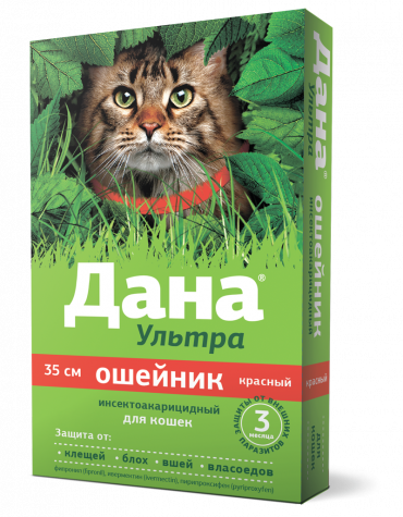 ДАНА Ультра ошейник для кошек, 35 см. красный