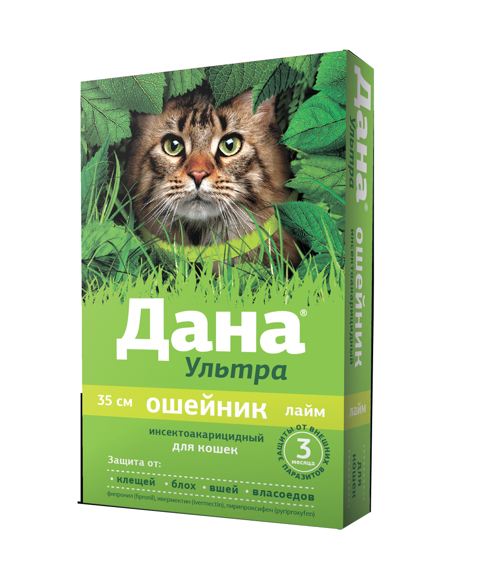 ДАНА Ультра ошейник для кошек, 35 см. лайм