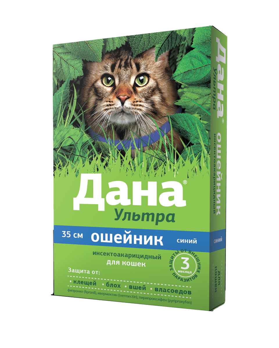 ДАНА Ультра ошейник для кошек, 35 см. синий