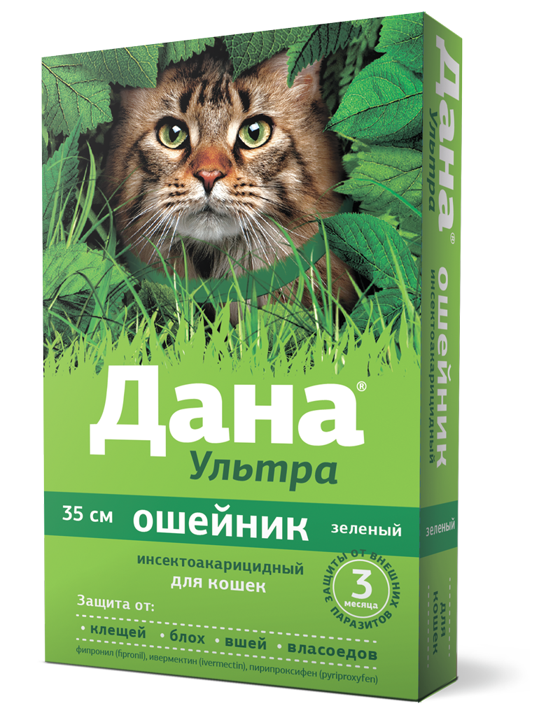ДАНА Ультра ошейник для кошек, 35 см. зеленый