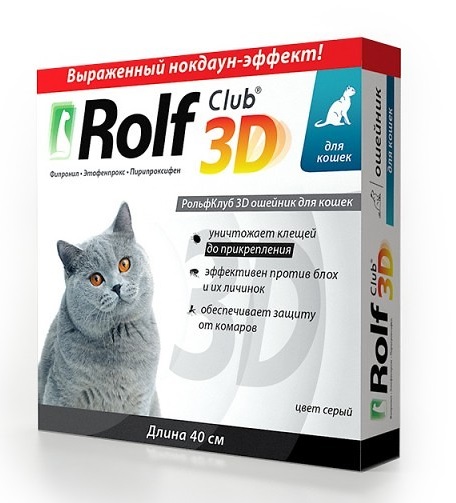 Rolf Club 3D Ошейник д/кошек от клещей, блох (фипронил) (40см)