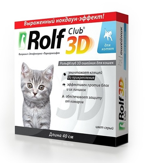 Rolf Club 3D Ошейник д/котят от клещей, блох (фипронил) (40см)