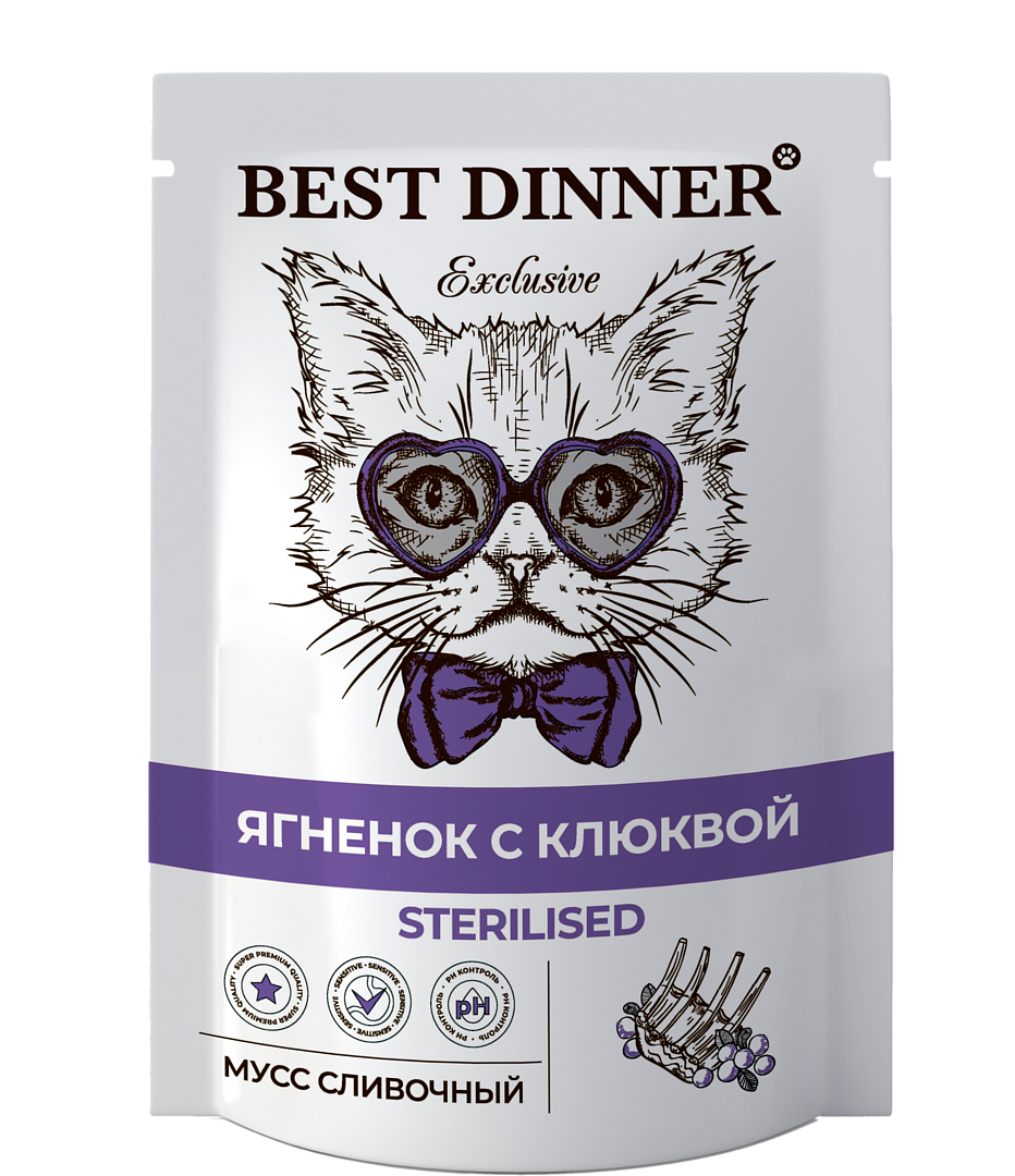 Best Dinner Exclusive Sterilised влажный корм для стерилизованных кошек, мусс сливочный со вкусом  ягненка с клюквой, 85 гр