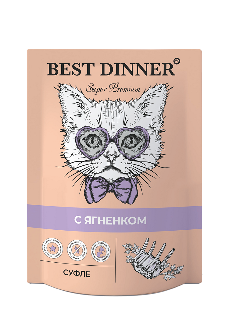 Best Dinner Мясные Деликатесы влажный корм для кошек, суфле с ягненком, 85 гр