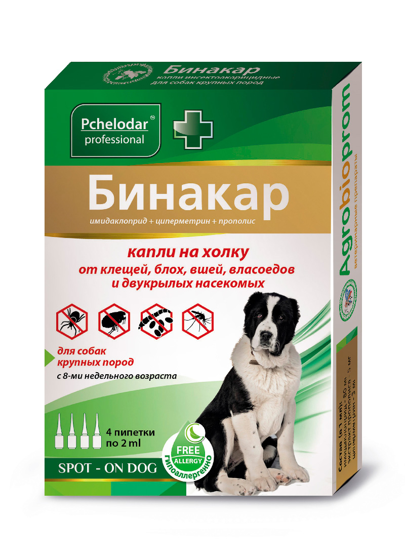 ПЧЕЛОДАР Бинакар. Капли  инсект. д/собак крупн.от блох и клещ, 4пип по 2,0мл