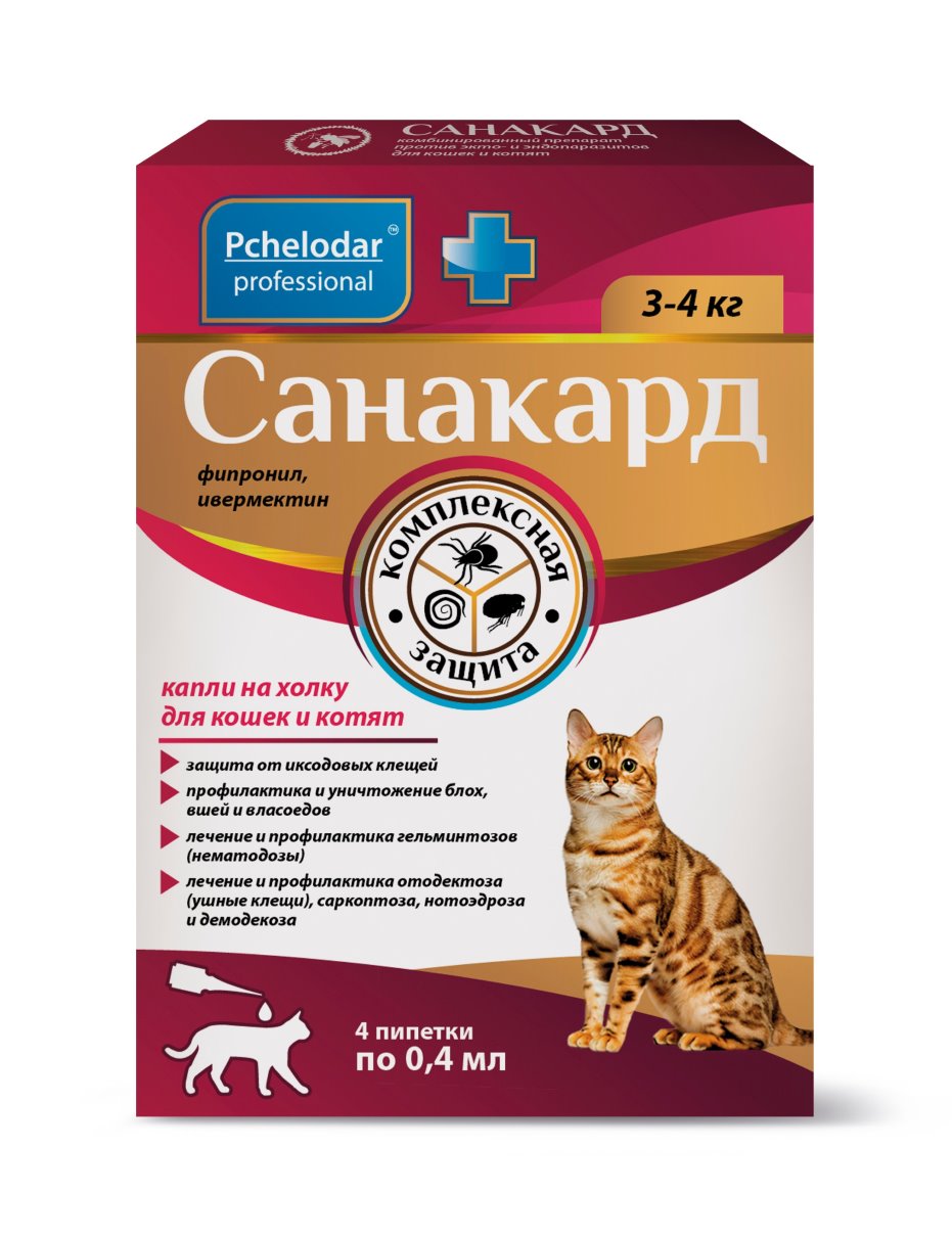 ПЧЕЛОДАР Санакард капли на холку для кошек и котят (1 пипетка на 0,4 мл) (4 шт/уп)