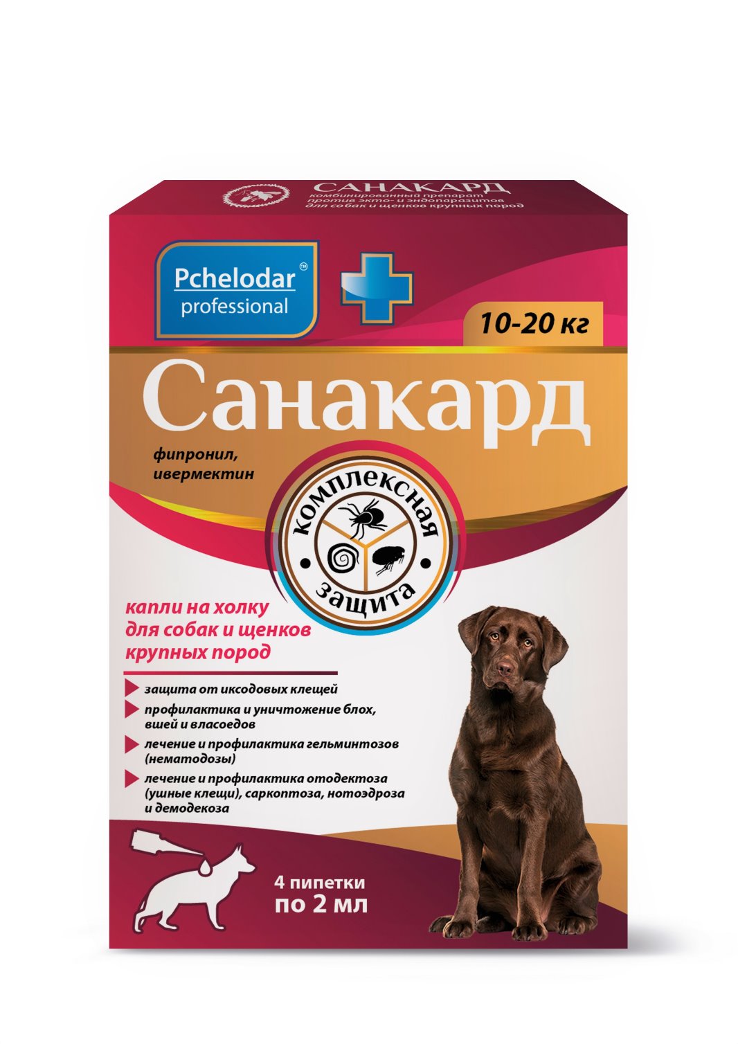 ПЧЕЛОДАР Санакард капли на холку для собак и щенков крупных пород (1 пипетка на 2 мл)