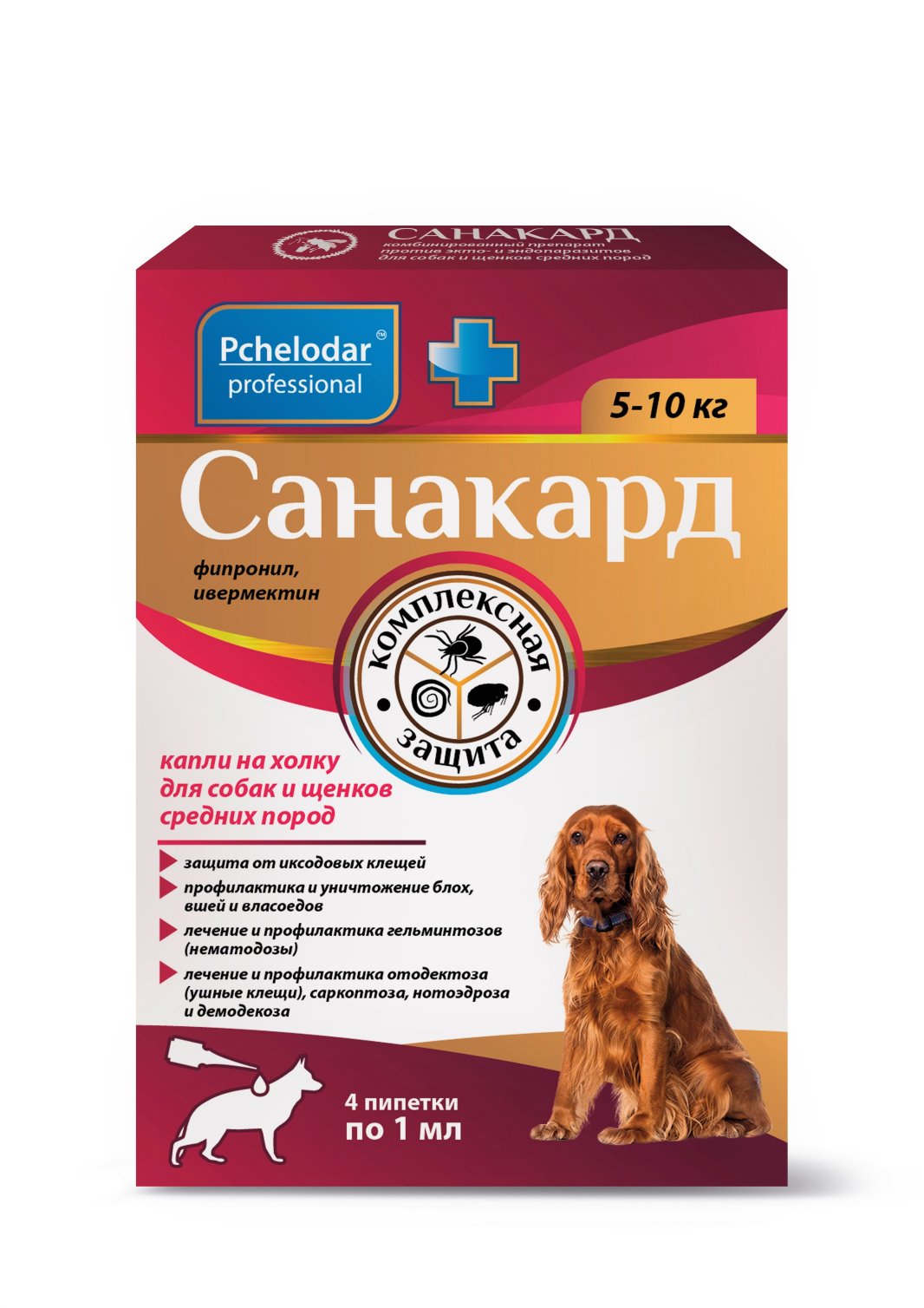 ПЧЕЛОДАР Санакард капли на холку для собак и щенков средних пород (1 пипетка на 1 мл) (4 шт уп)