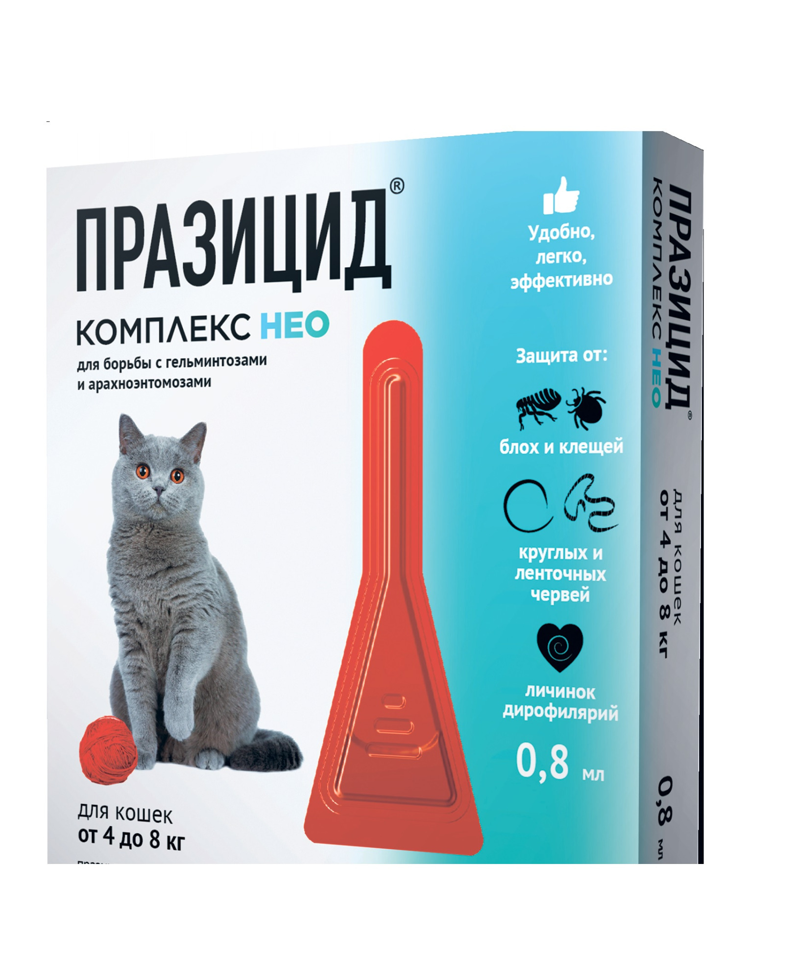 Празицид-комплекс НЕО капли для кошек от 4 до 8 кг, 0,8 мл, 1 пип.
