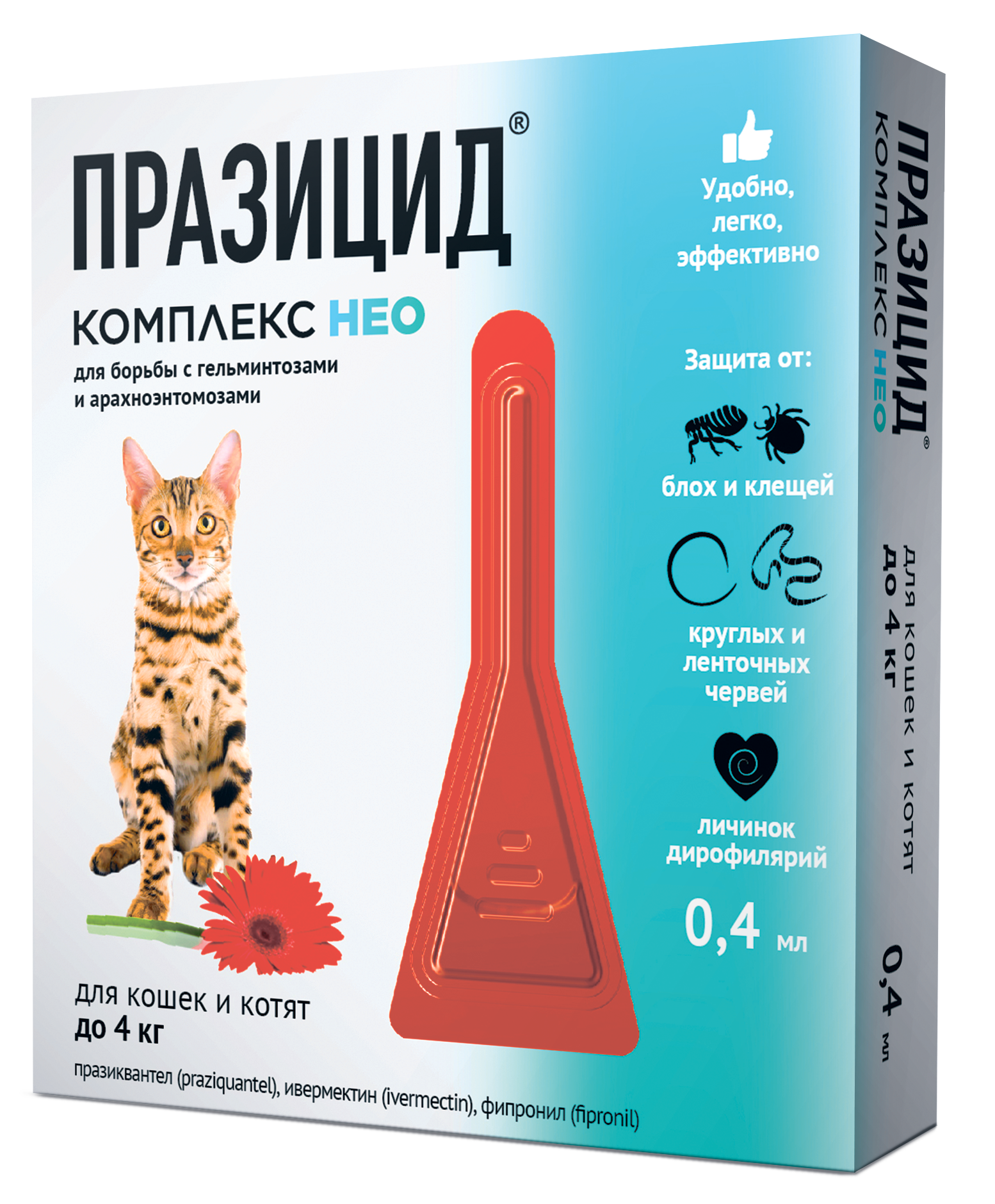 Празицид-комплекс НЕО капли для котят и кошек менее 4 кг, 0,4 мл, 1 пип.